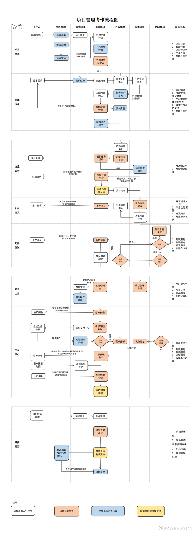 微信图片_20231129103039.png