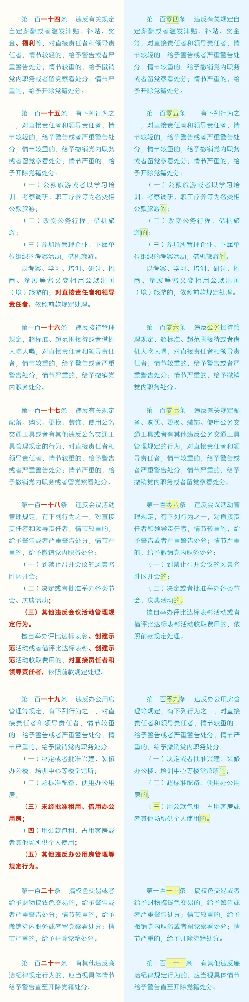 图片19.png