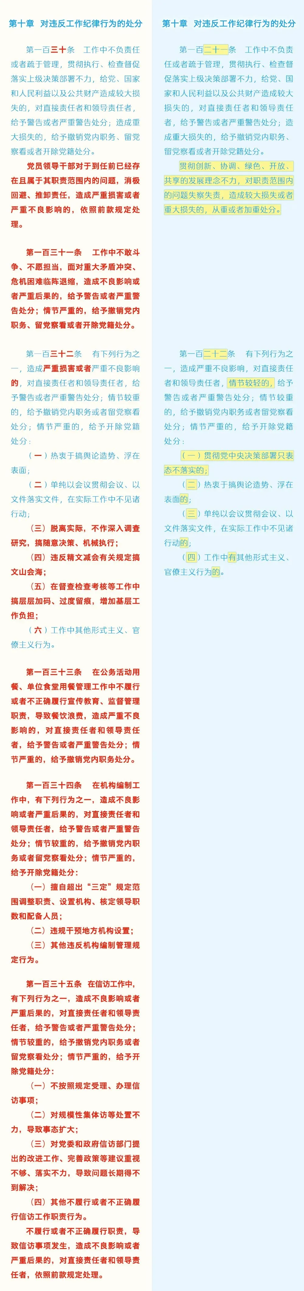 图片21.png