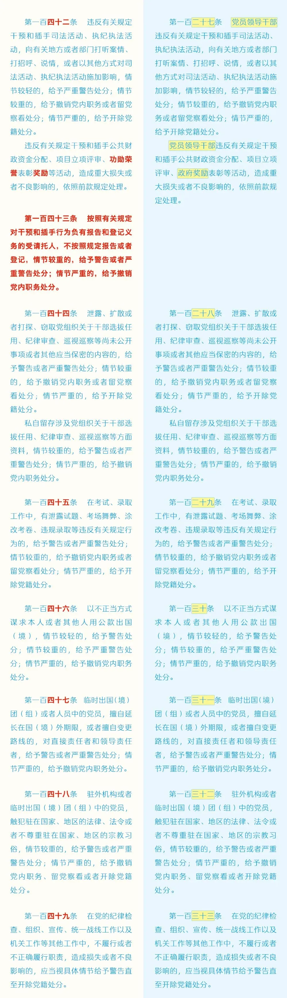 图片23.png