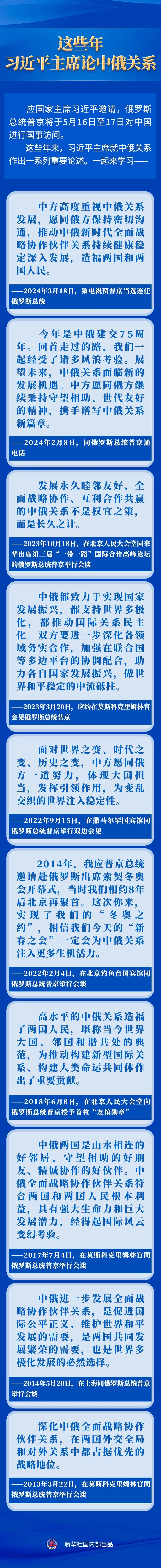 微信图片_20240516144051.jpg