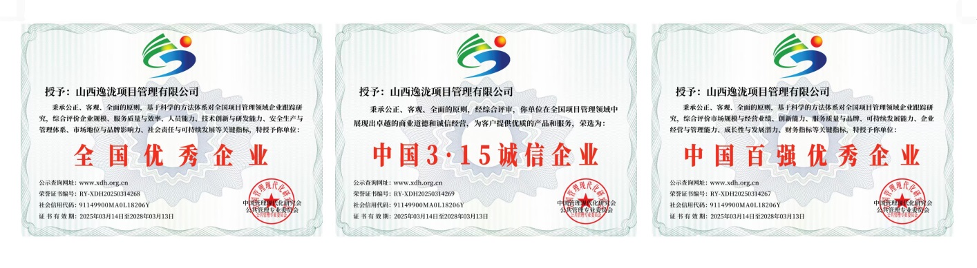 微信图片_20250317090237.jpg