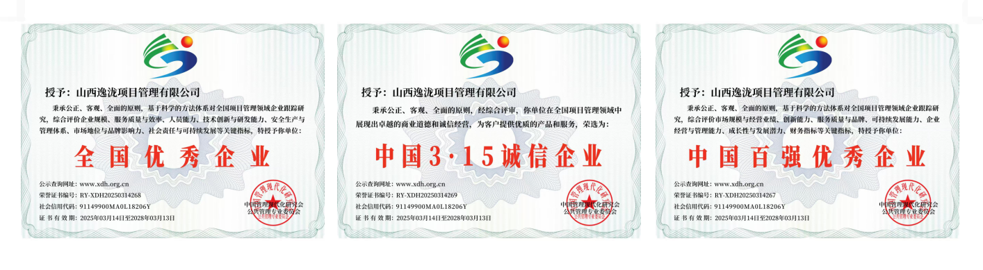 微信图片_20250317090237.png